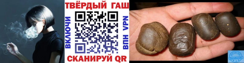 Купить наркотики цена Адыгейск КОКАИН ГАШИШ Метадон Каннабис A PVP