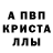 A-PVP мука RamZan MeRzloYEv