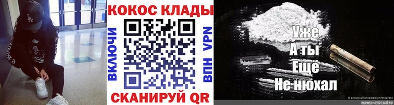 KRAKEN как войти Адыгейск Cocaine Перу