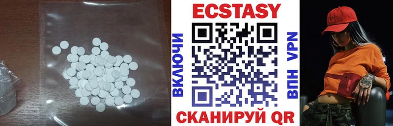 ЭКСТАЗИ 300 mg  Адыгейск 