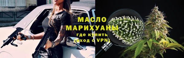 альфа пвп VHQ Абаза