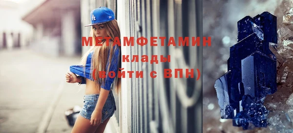 альфа пвп VHQ Абаза