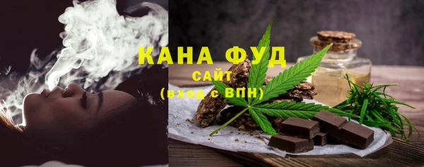 спайс Абдулино