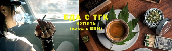 альфа пвп VHQ Абаза