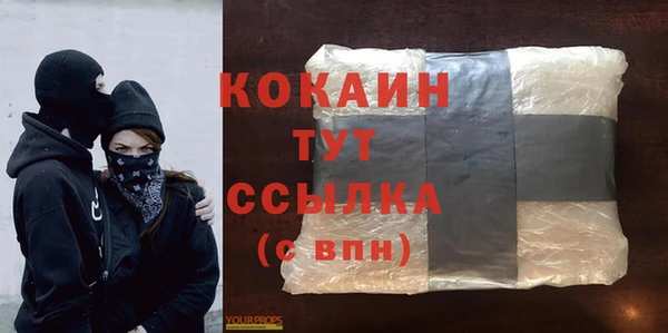 марки nbome Рославль
