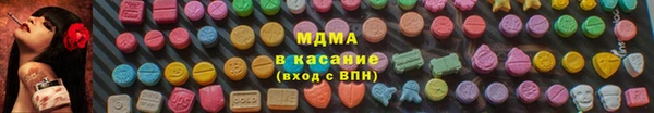 альфа пвп VHQ Абаза
