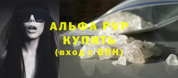 альфа пвп VHQ Абаза