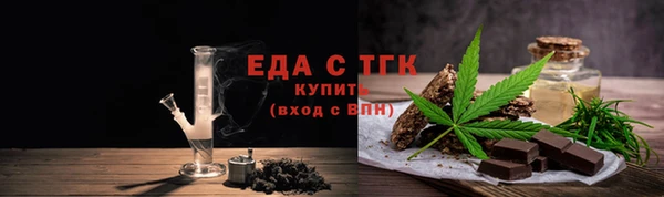 спайс Абдулино