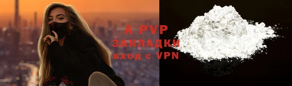 альфа пвп VHQ Абаза