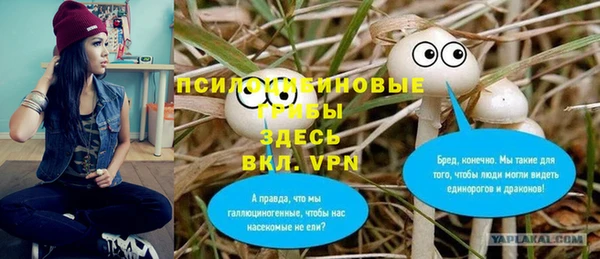 альфа пвп VHQ Абаза