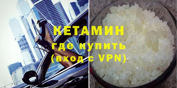спайс Абдулино