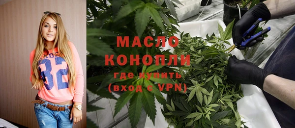 марки nbome Рославль