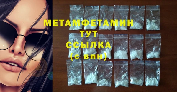 спайс Абдулино