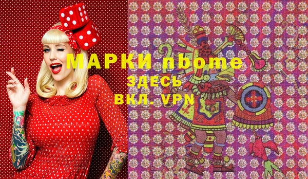 винт Абинск