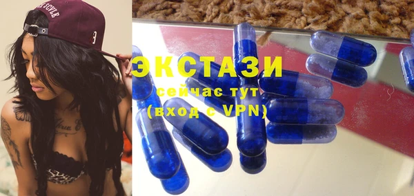 спайс Абдулино