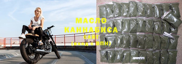 спайс Абдулино