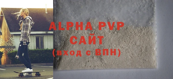 альфа пвп VHQ Абаза
