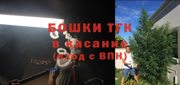 спайс Абдулино