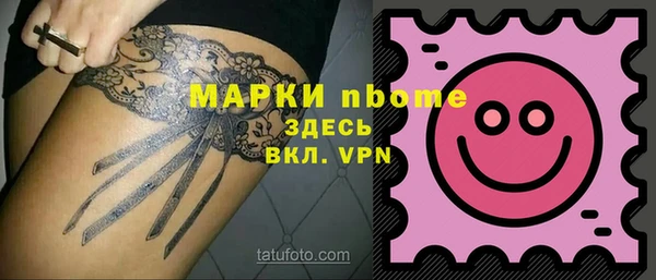 альфа пвп VHQ Абаза