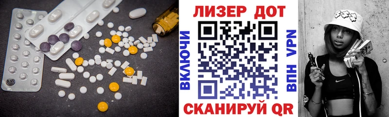 LSD-25 экстази ecstasy блэк спрут онион Адыгейск где найти