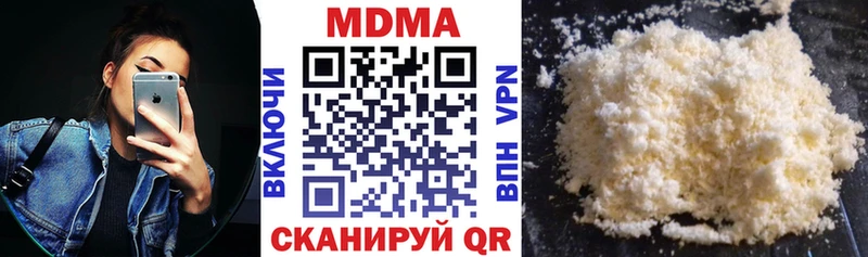 МДМА VHQ  закладки  Адыгейск 