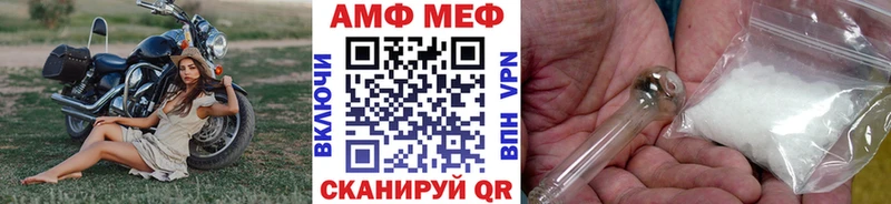 Метамфетамин кристалл  Адыгейск 