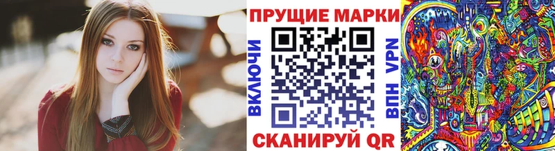 гидра как войти  Адыгейск  Марки NBOMe 1,8мг  наркотики 