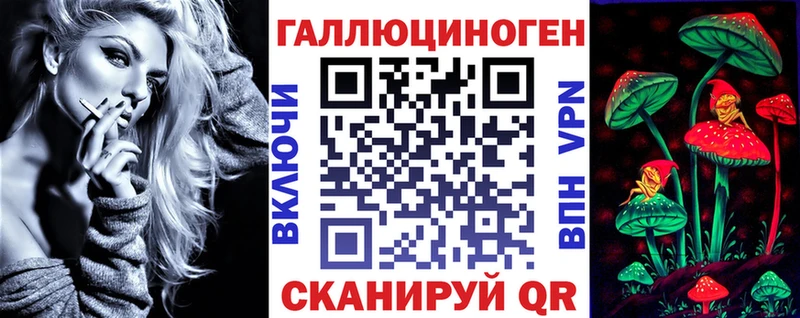 Псилоцибиновые грибы мухоморы  omg рабочий сайт  Адыгейск 